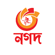 নগদ  (সেন্ড মানি)